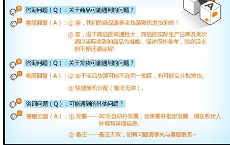 [屌絲逆襲之文藝范]詳情頁文案思路整理及實(shí)操技巧不喜勿噴